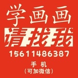 雍鸣画室