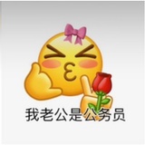 豆豆