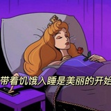 漂泊法则