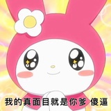 水蜜桃葱花
