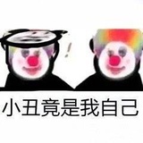 苦涩人生
