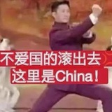 Chinese people