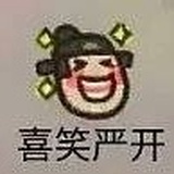 开心的立风
