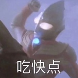 酸奶海底捞