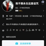 我讨厌权威，因为谎言可以拆穿权威不可以。