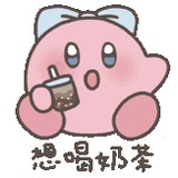 奶盖玉麒麟