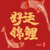 一只什么呢