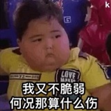 去你的冰红茶