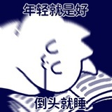 神转世