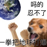 蒜了吧