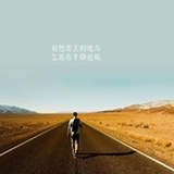 天佑投资永道