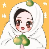 豆尼丸