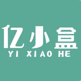 亿小盒旗舰店