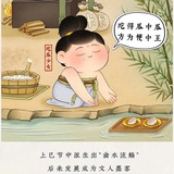 吃瓜群众138号