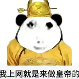 皇上驾到～跪～