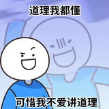 破防到想加班