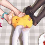 澄丷