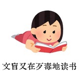 窦靖童