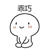 耶耶耶