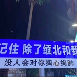 小核桃要提神