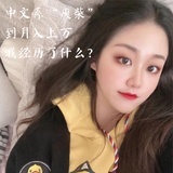 店小六