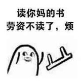 乌拉