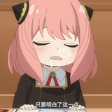 jingjinghaoma