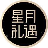 星月礼遇小客服