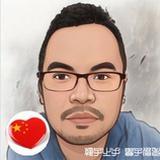 卒迹