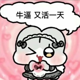 铃芽