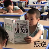 随便说