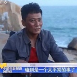 仙人掌不喝水