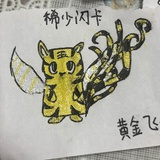 看你妈看