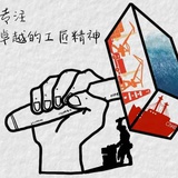 神控~斩魂