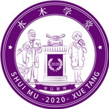 水木学堂