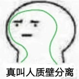X先生不懂的事