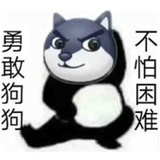 万恶的表情之王