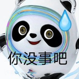 楠楠·