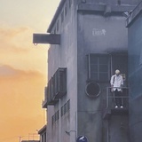 搞完就跑路