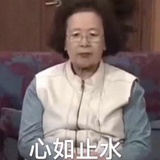 小鸟游火锅