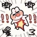 牛轧糖好好吃