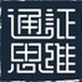 通证思维实验室