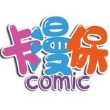 卡漫保