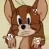 笑拉了