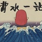 耀灵