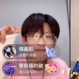 刘雅（不愿再秀