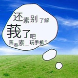 全都给我滚