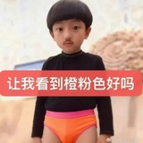 王英俊