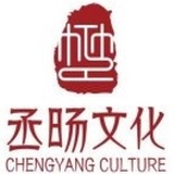 丞旸文创