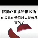 邪恶独眼龙